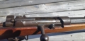 Spandau Mauser 71/84