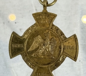 Prussian Königgrätz Commemorative Medal
