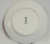 Kriegsmarine  1941 Dated Plate