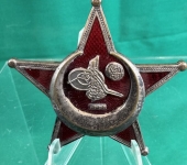 First War Turkish Gallipoli Star