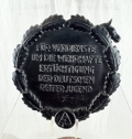 SA Horse Donation Plaque